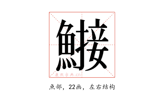 𬵤