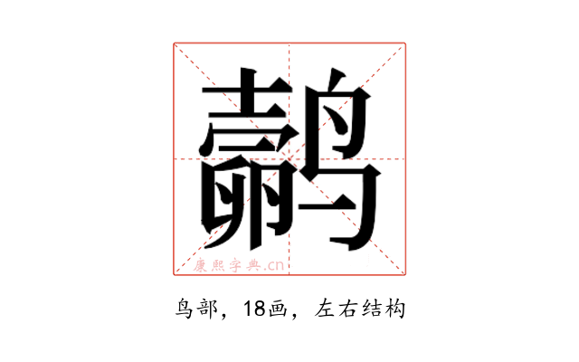 𬸬
