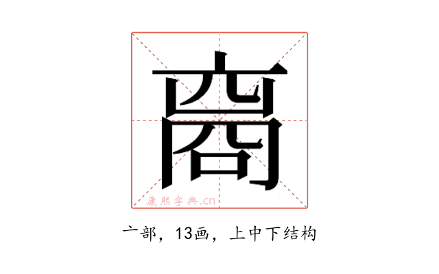 𬽘