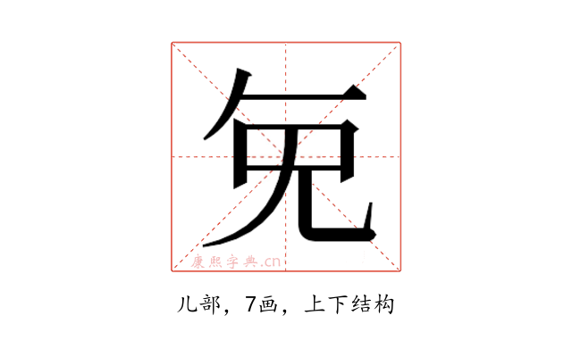 𭀠