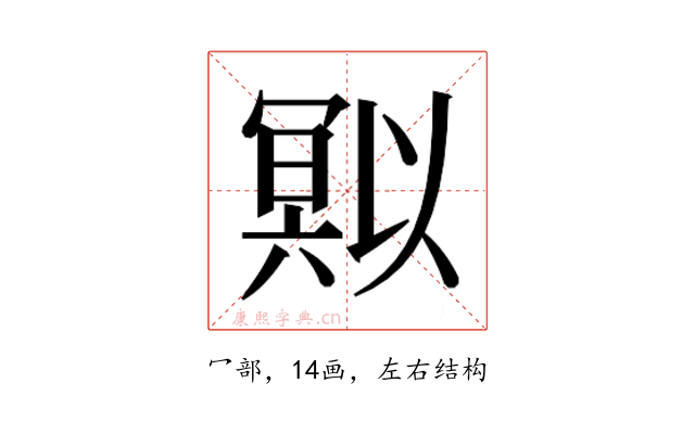 𭂄