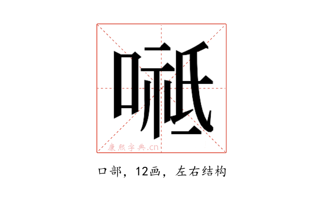 𭉸