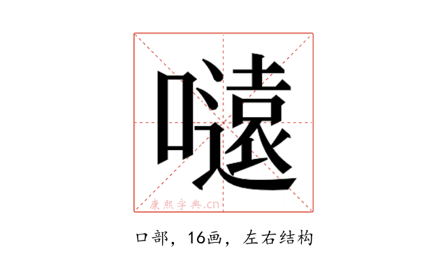 𭋜