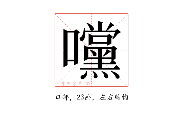 𭍀