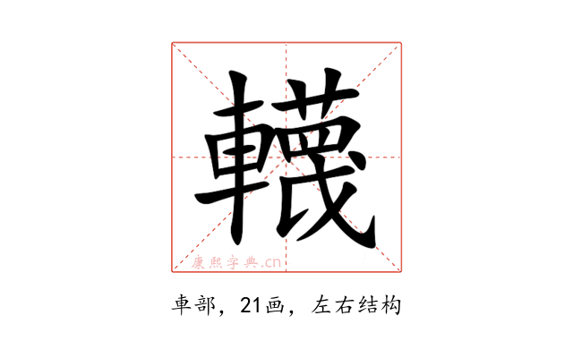䡸