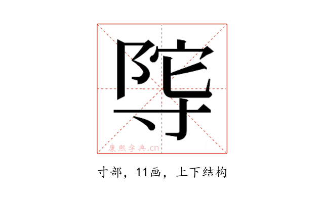 𭔴