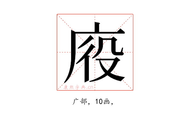 𭙠