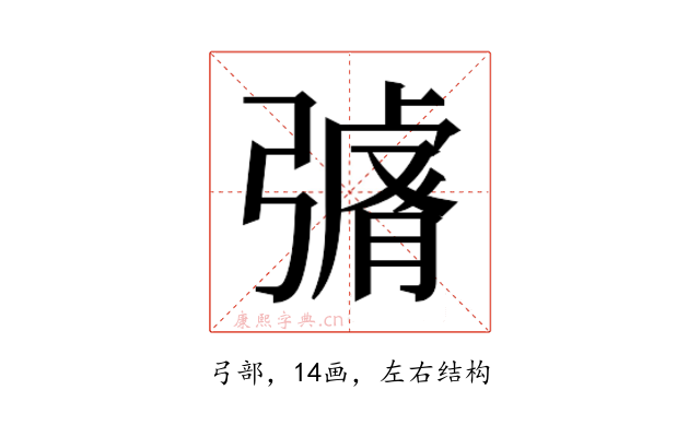 𭛄