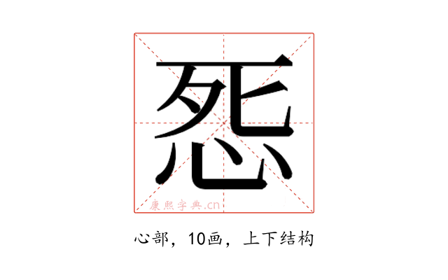 𭜨