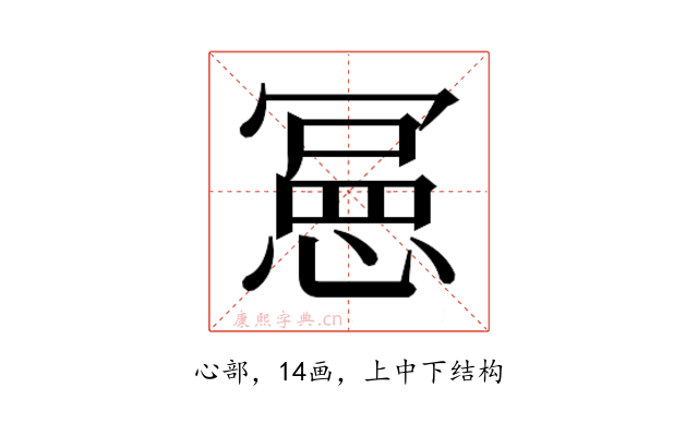 𭞌