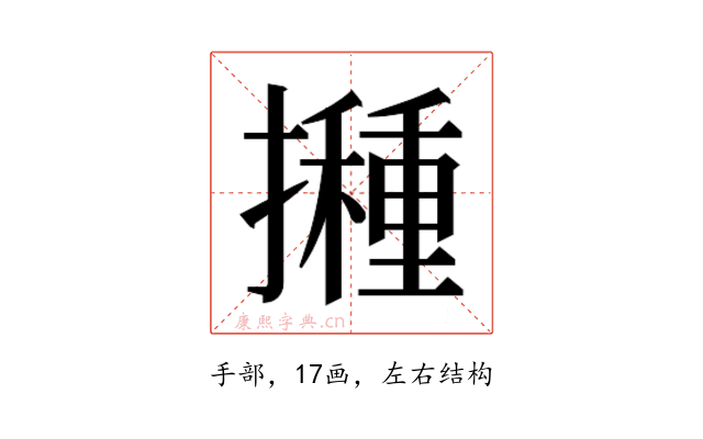 𭢸