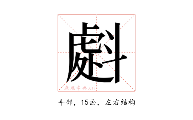 𭤜