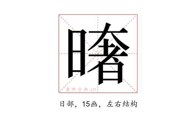 𭧤