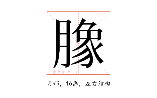 𭩈