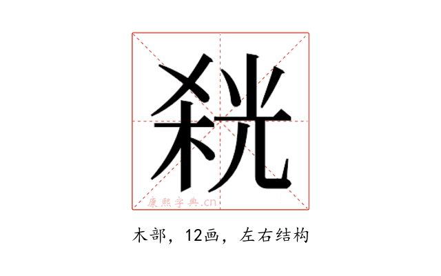 𭪬