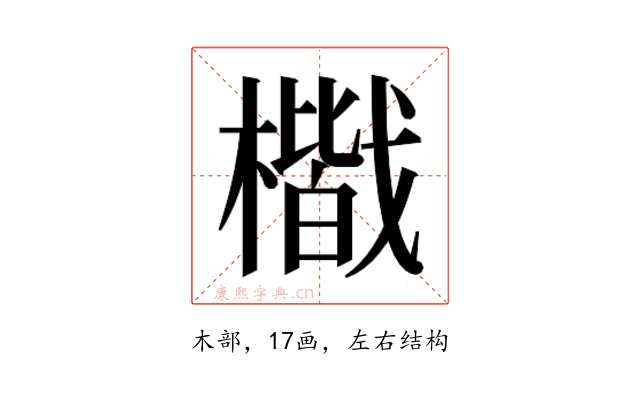 𭬐