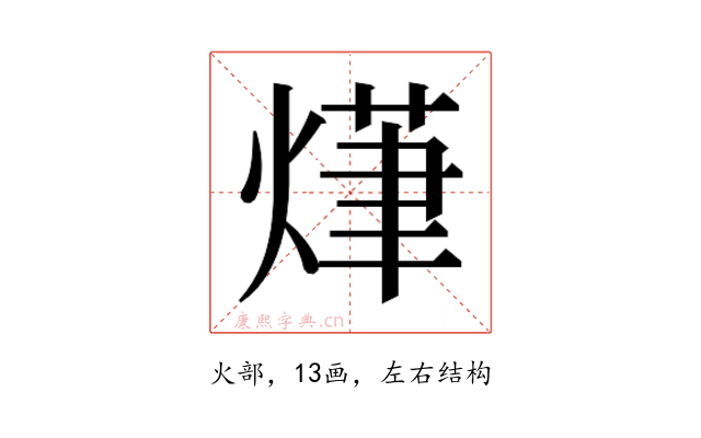 𭵨