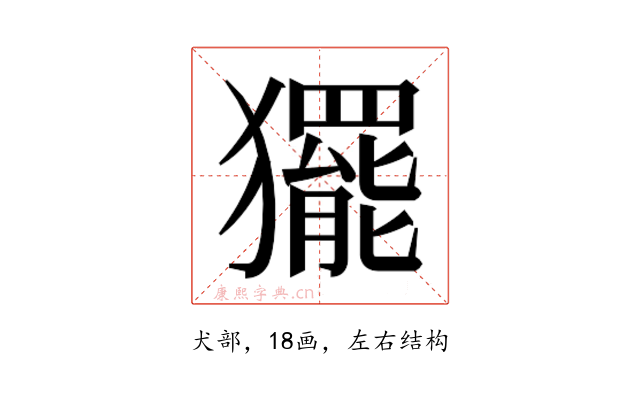 𭸰