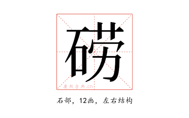𮀤