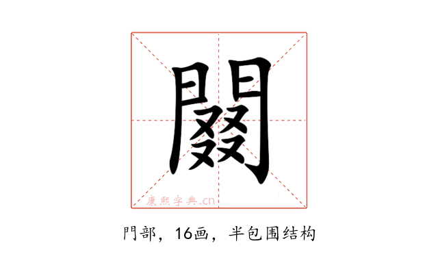 䦤
