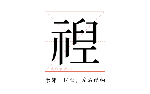 𮂈