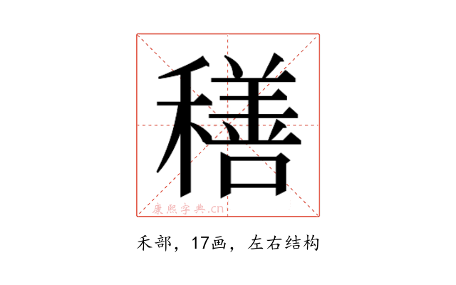 𮃬