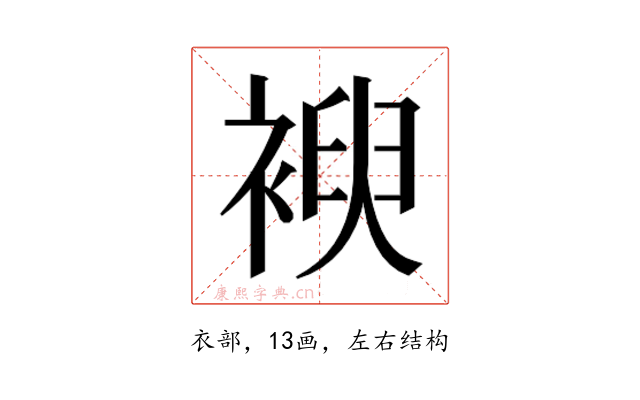 𮖜