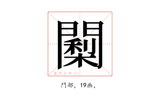 𮤠
