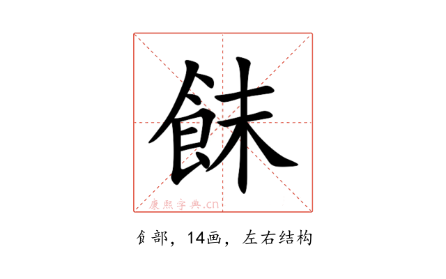 䬴