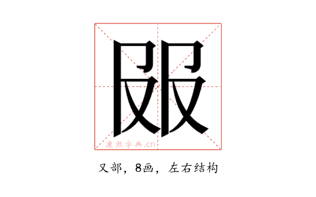 𰆼