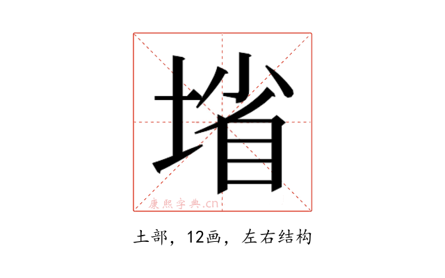 𰊄