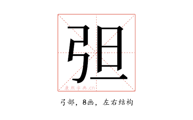𰐔