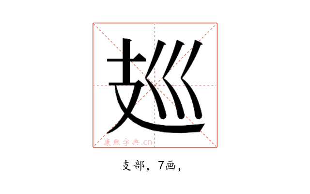 𰕀