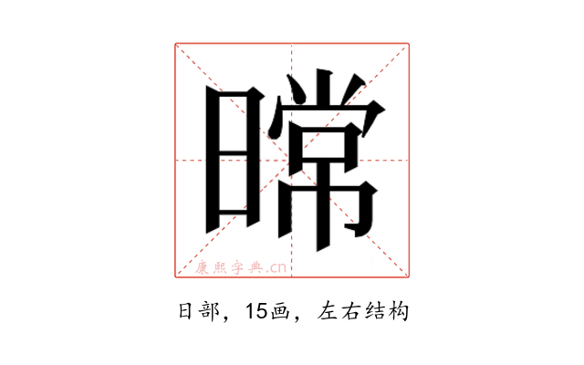 𰖤