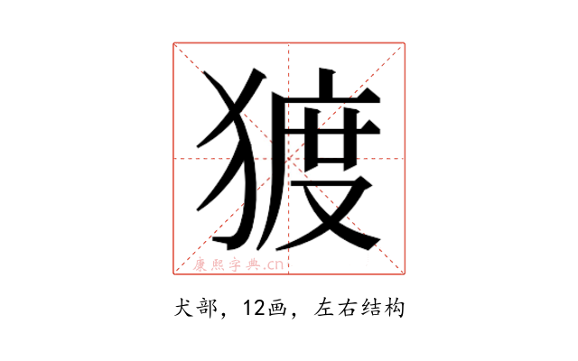 𰡠