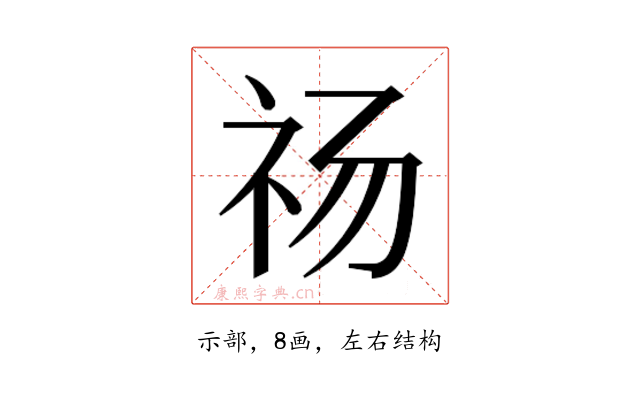 𰧰