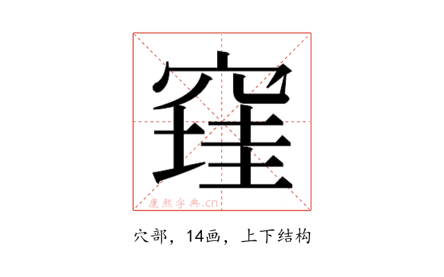 𰩔