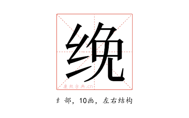𰬜