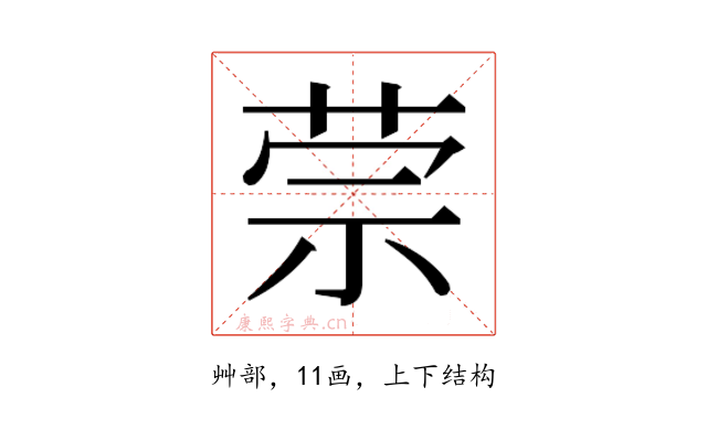 𰱈