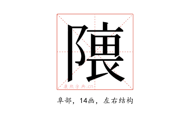 𱀰