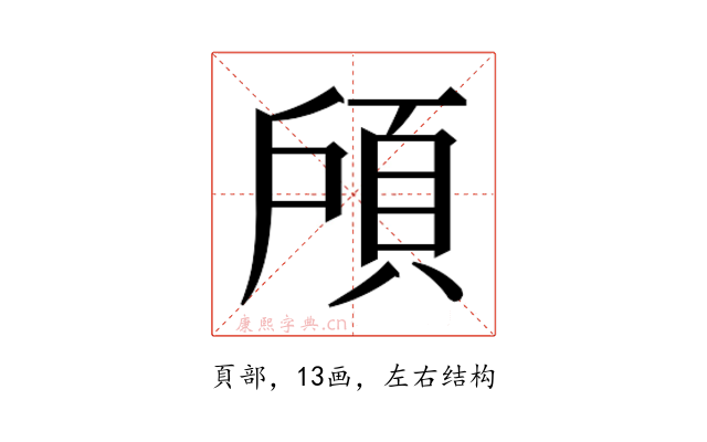 𱂔