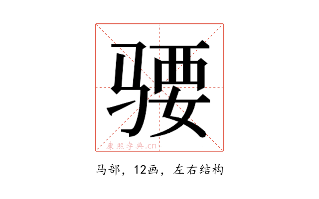 𱅜