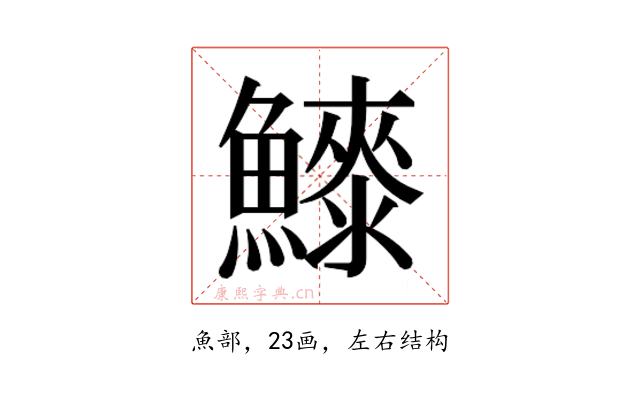 𱇀