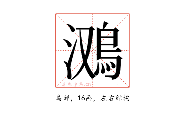 𱈤