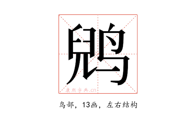 𱊈