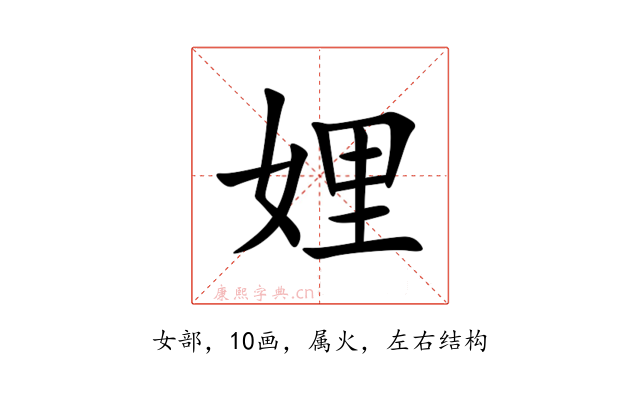 娌