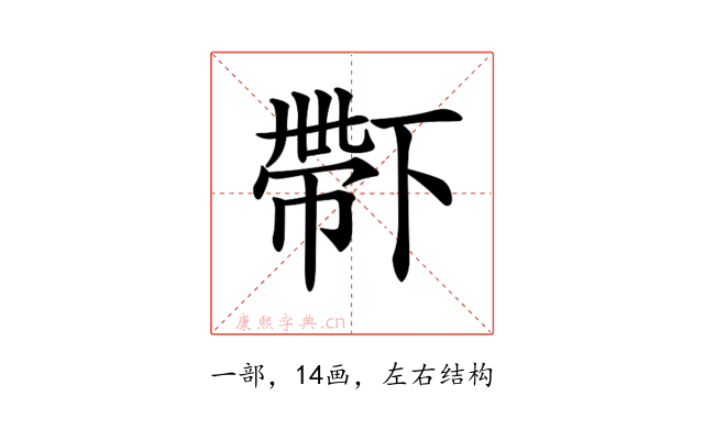 𠁑