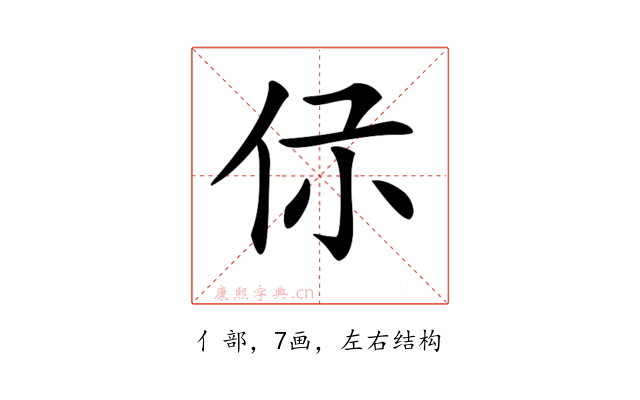 𠇡