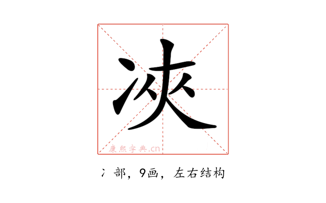 𠗉