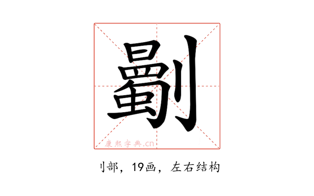𠠡